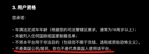 关于Mystonks 资质合规的质疑及反质疑