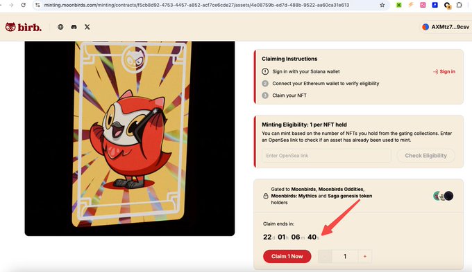 拿到Solana手机后可以准备的空投