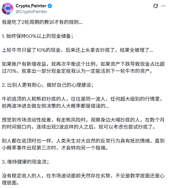 一种保持现金与资产50%仓位比例的交易策略