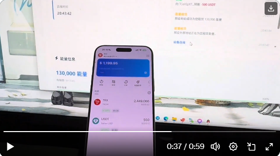 Juice Jacking（充电劫持）：手机使用充电宝被盗500U